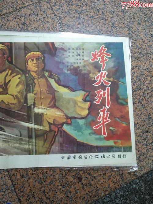 不动产证书图
